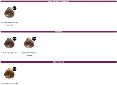 OLLIN Silk Touch Безаммиачная краска для волос, 60 мл