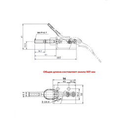 Зажим механический GH-301AL