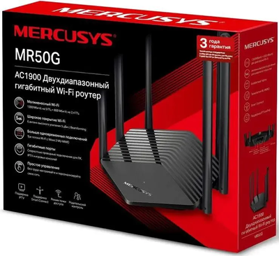 Wi-Fi роутер Mercusys MR50G Черный
