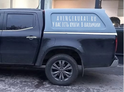 Кунг N-commerce для Mercedes X-class в грунте под покраску!
