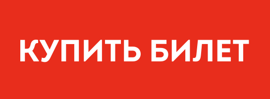 Чтобы купить тур на Соловецкие острова на 6 дней, уточните наличие свободных мест у менеджера.