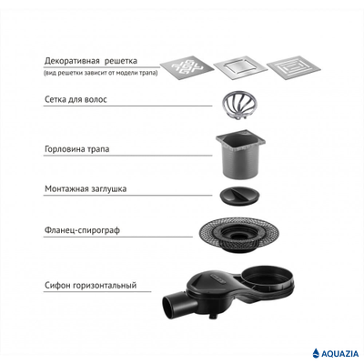 Трап водосток PLATZ Uno 150х150 Боковой выпуск (Матовый хром)