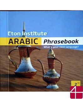 «Arabic Phrasebook»