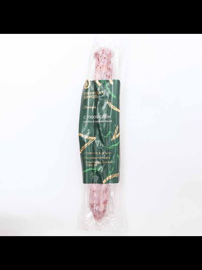 Колбаса сыровяленая с трюфелем, 180гр. ТМ Сибирская Широта.