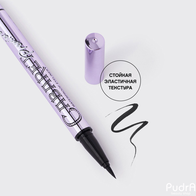 Vivienne Sabo Подводка-фломастер для глаз Cabaret Premiere водостойкая l Вивьен Сабо