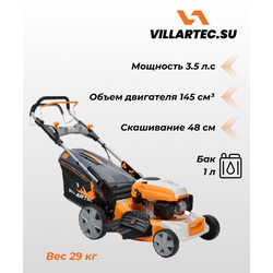 Газонокосилка бензиновая  VILLARTEC MB 3548V