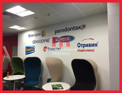 Брендирование офисов (приемных – ресепшн – переговорных)
