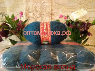Акрил с пухом цвет Морская волна. Цена за упаковку (в упаковке 5 клубков) 400 рублей