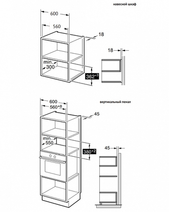 Микроволновая печь Korting KMI 820 GNBX