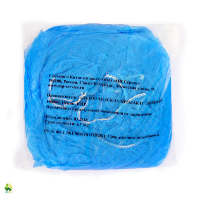 Шапочка одноразовая Берет, цвета в ассортименте