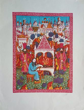 "Сказка о царе Салтане" линогравюра Титов И.Н. 1980 год