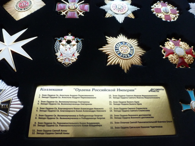 Коллекция "Ордена Российской Империи" в планшете! Качественные муляжи!