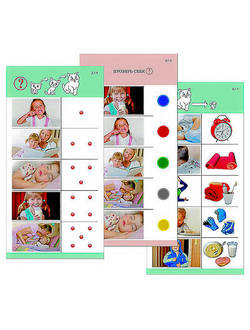 Комплект карточек для ДО (10) "Познание. Мой день"