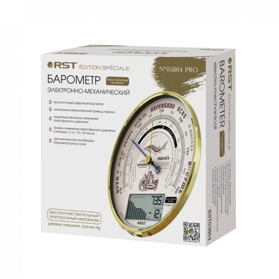 Барометр RST 05804 "Рыбак"
