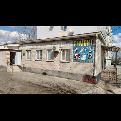 сервисный центр МАСТЕР  | Микрорайон 8, д. 36 Б