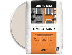 Накрывочная известково-гипсовая штукатурка ROCKGIDRO LIME GYPSUM 2 20 кг