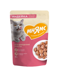 Влажный корм Мнямс На каждый день Кусочки в соусе с индейкой для выведения шерсти у кошек 85 г