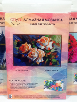 Вышиватор - Алмазная мозаика, Стразы для алмазной мозаики по лучшим ценам