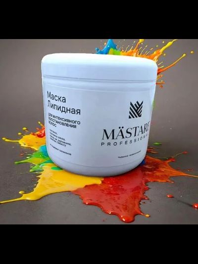 Mastare Professional Маска Липидная Интенсивное восстановление, 500 мл