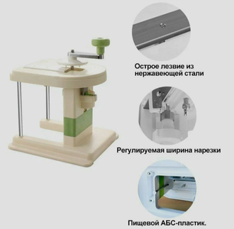 Механическая ручная капусторезка оптом