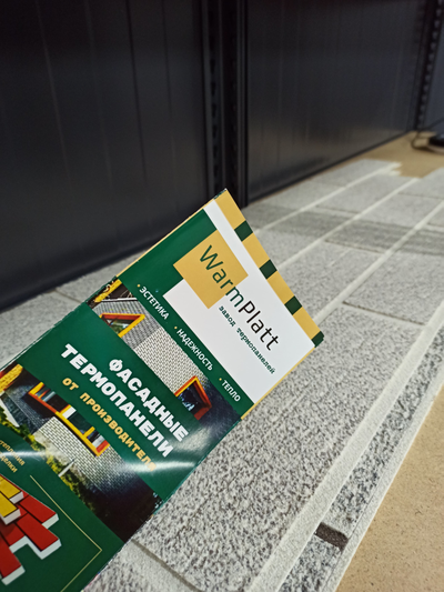 Гибкий кирпич