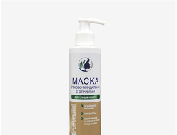 Маска «ВИВАТОН» с орехово-миндальными отрубями в тубе , 125 мл