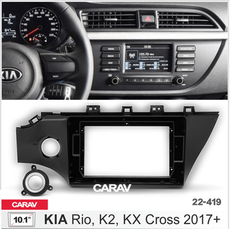 ПЕРЕХОДНАЯ РАМКА ДЛЯ УСТАНОВКИ АВТОМАГНИТОЛЫ CARAV 22-419: 10.1&quot; / 250:241 x 146 mm / KIA Rio, K2, KX Cross 2017+