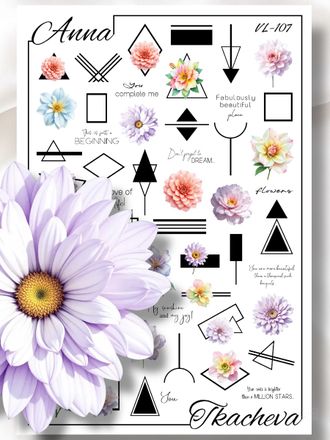 Слайдер-дизайн Весна-Лето VL-107