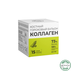 Костный бульон гороховый с коллагеном 15 саше