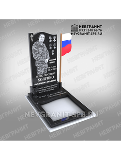 Памятник военному на могилу сво 593