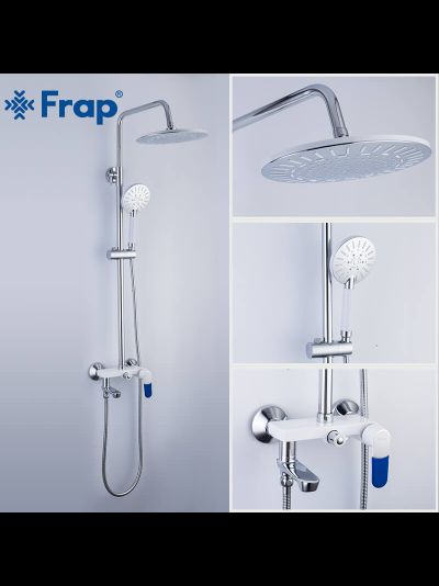 Гарнитуры для ванны и душа FRAP F2434