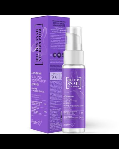 Активный Флюид-корректор для век против "гусиных лапок" Bio-Tox Snail Neuropeptide