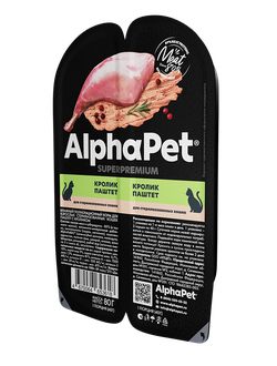 AlphaPet (АльфаПет) Superpremium влажный корм (пауч) для стерилизованных кошек паштет с кроликом, 80 г