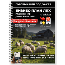 Выращивание клубники