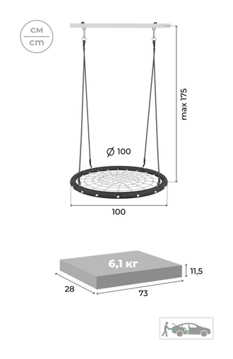 Качели-гнездо сетка 100см
