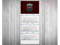 Календарь квартальный Ливерпуль, Liverpool FC №8