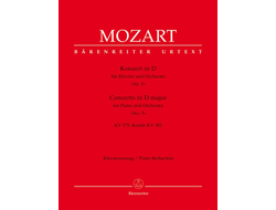 Mozart. Konzert D-Dur KV175 und Rondo KV382 für Klavier und Orchester für 2 Klaviere