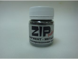 ZIPmaket: Пигмент "Полированная сталь" 15 г.