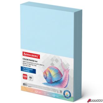 Бумага цветная BRAUBERG, А4, 80 г/м2, 500 л., пастель, голубая, для офисной техники. 115218