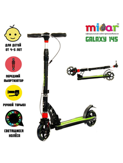 Самокат Micar Galaxy 145 черно зеленый