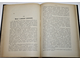 Москва в декабре 1905 г. М.: Тип. А.П.Печковский и К., 1906.