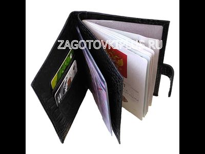 Элит обложка 2в1 с застёжкой из натуральной кожи &quot;крокодил&quot; для авто документов и паспорта с визитками в комплекте с линзами