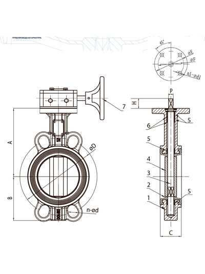 Дисковый поворотный затвор RSV83RED DN40 PN16