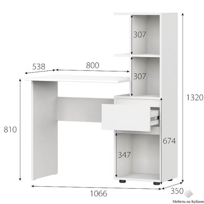 Одри стол письменный Белый