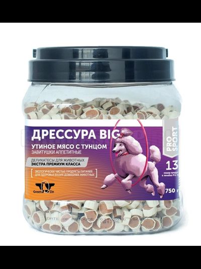 GREEN CUISINE ДРЕССУРА BIG ЗАВИТУШКИ АППЕТИТНЫЕ (МЯГКИЕ РОЛЛЫ С УТИНЫМ МЯСОМ И ТУНЦОМ) 750 ГР