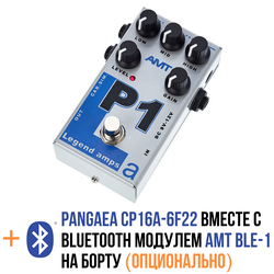 AMT P1 - одноканальный гитарный предусилитель Peavey [без БП]