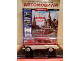 &quot;Легендарные советские автомобили&quot; журнал № 12 с моделью &quot;Москвич-407&quot; (1/24)
