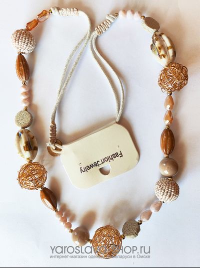 Б-158. Подвеска с камнями в коричневом оттенке