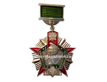 Медаль Отличник погранвойск РФ 2 степени