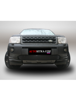 Premium защита радиатора для Land Rover Freelander II  (2012-2014)
